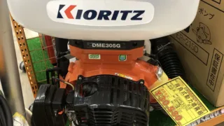 噴霧器 工具専門店 スマイルサンタ 松本店