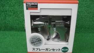 TRUSCO SSG-15S スプレーガンセットあります。工具専門店 スマイルサンタ松本店