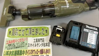 マキタ　充電式クリーナー　買取させていただきました！！　工具専門店　スマイルサンタ松本店