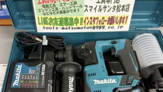 マキタ 充電式ハンマドリル 買取させて頂きました! 工具買取販売 スマイルサンタ松本店
