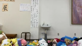 2022年5月 丸子福祉会へ寄付を致しました