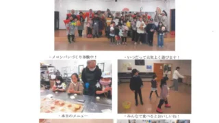第65回　こどもレストラン　きらっと
