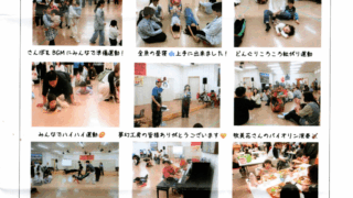 第86回 こどもレストラン　「きらっと」
